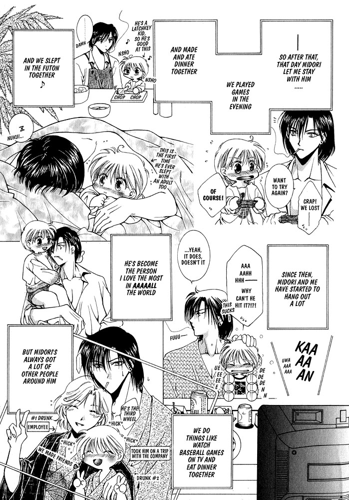 Samishii Yoru no Himitu page 11 full