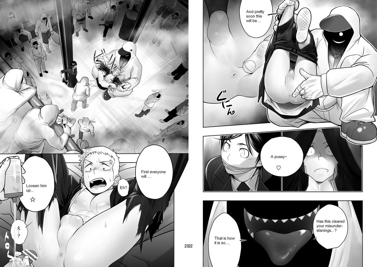 Cream Pie page 12 full