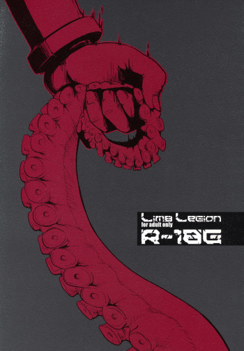 (COMITIA95) [SHIS (Z-ton)] LIMB LEGION cover