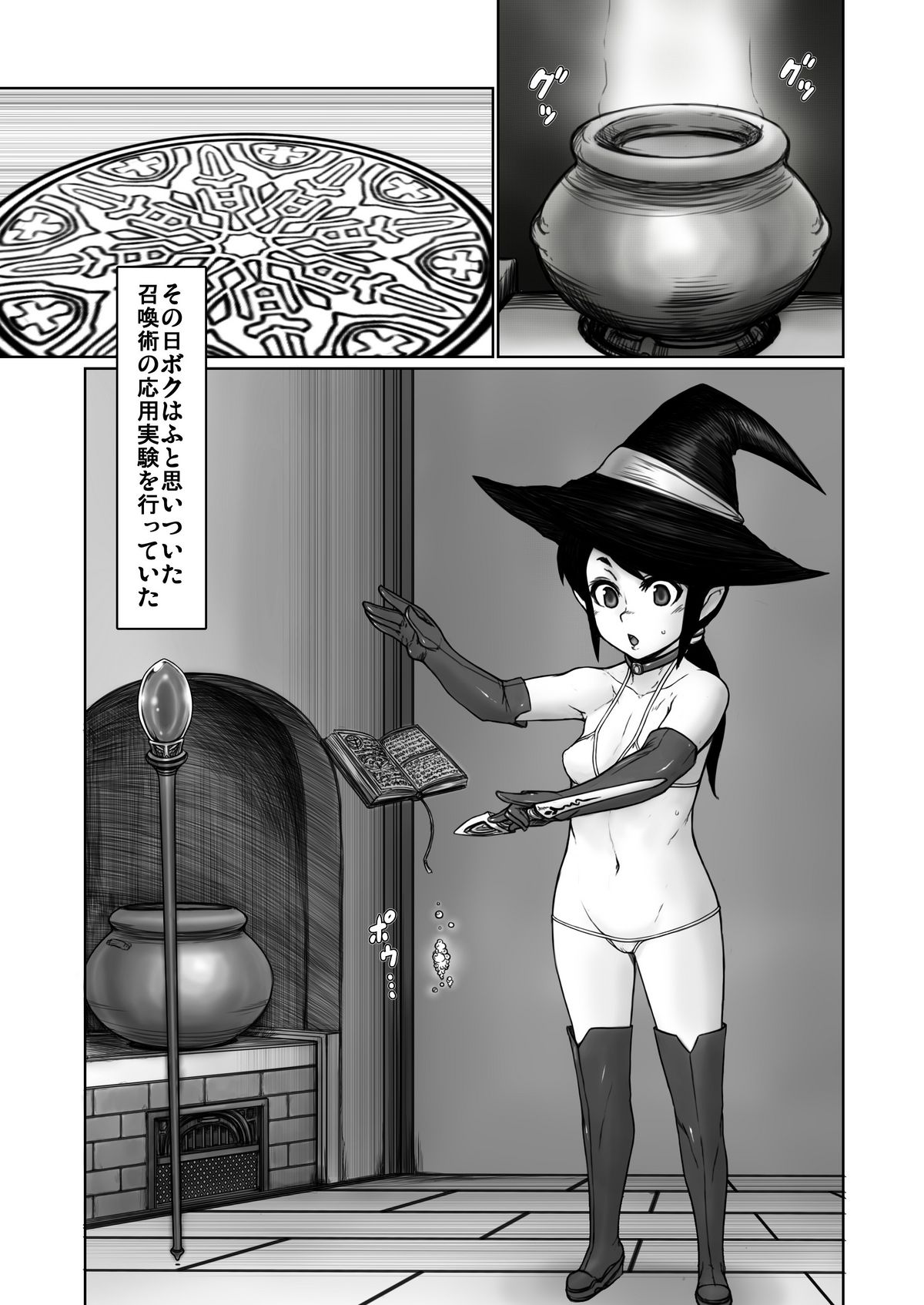 bind page 4 full
