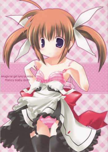 [Snow-Covered (Sakurazawa Miyuki)] Magical girl lyrical Alisa -fancy baby doll- (Mahou Shoujo Lyrical Nanoha) cover