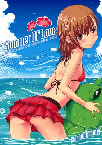 (C80) [Aspergillus (Okara)] Summer Of Love (Toaru Kagaku no Railgun) [English] {doujin-moe.us} cover