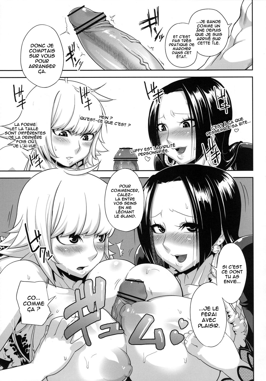 THROUGH THE WALL page 6 full
