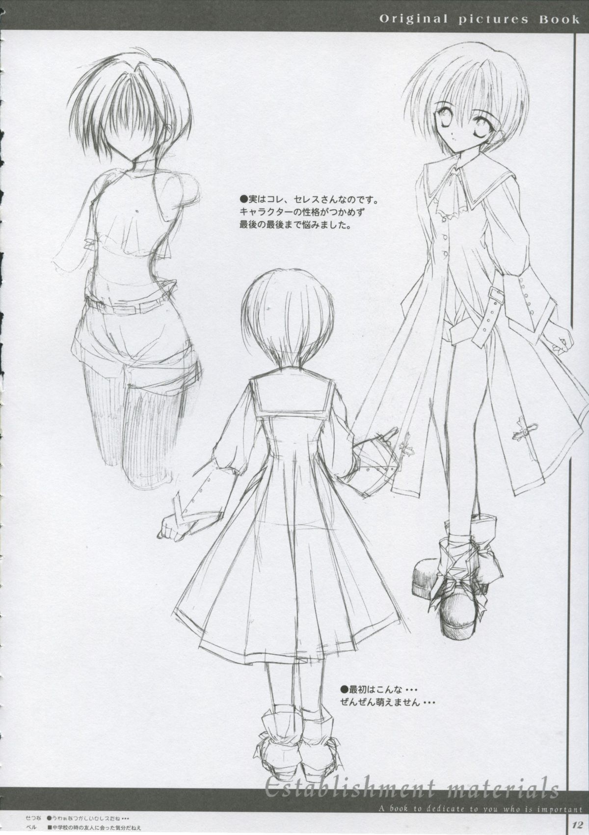 Cafe Little Wish no Hon vol.2 page 11 full