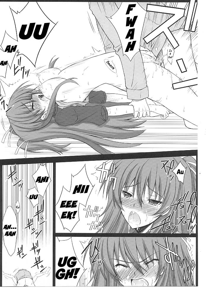 Mugen Houyou | Fantasy Embrace page 11 full