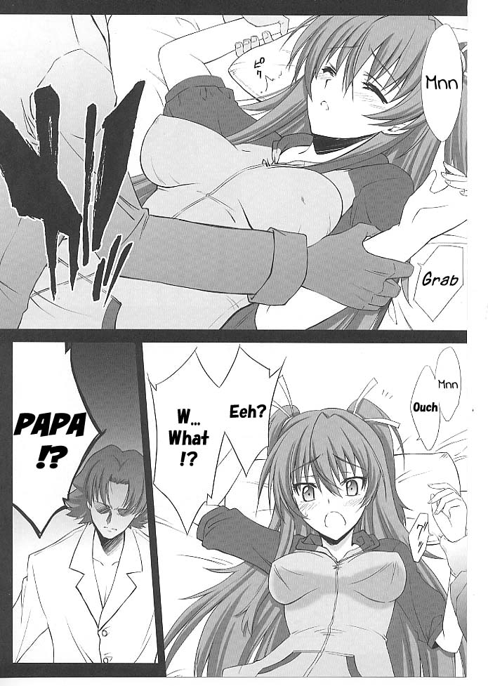 Mugen Houyou | Fantasy Embrace page 4 full