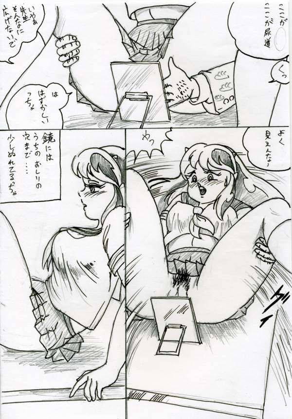 Tora 4 page 9 full