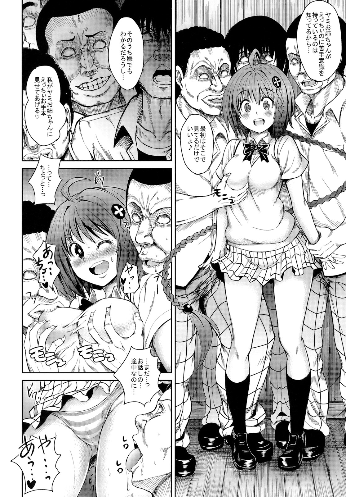 KTOK page 11 full