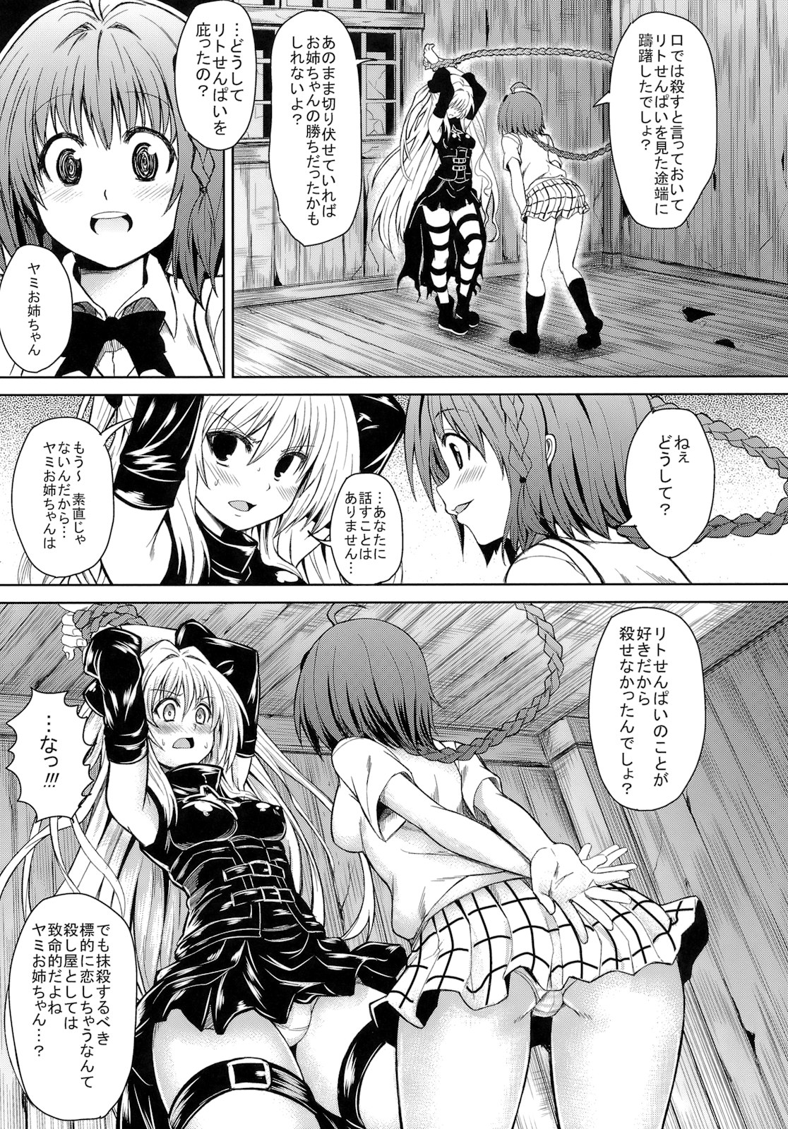 KTOK page 4 full