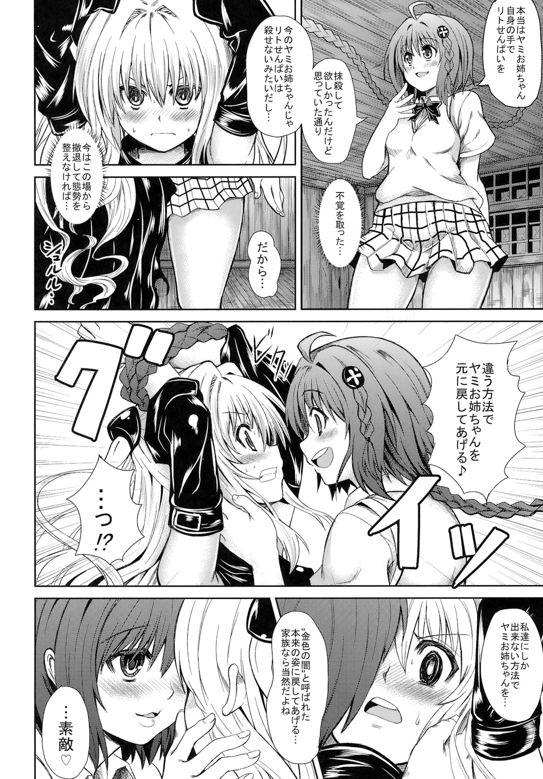 KTOK page 5 full