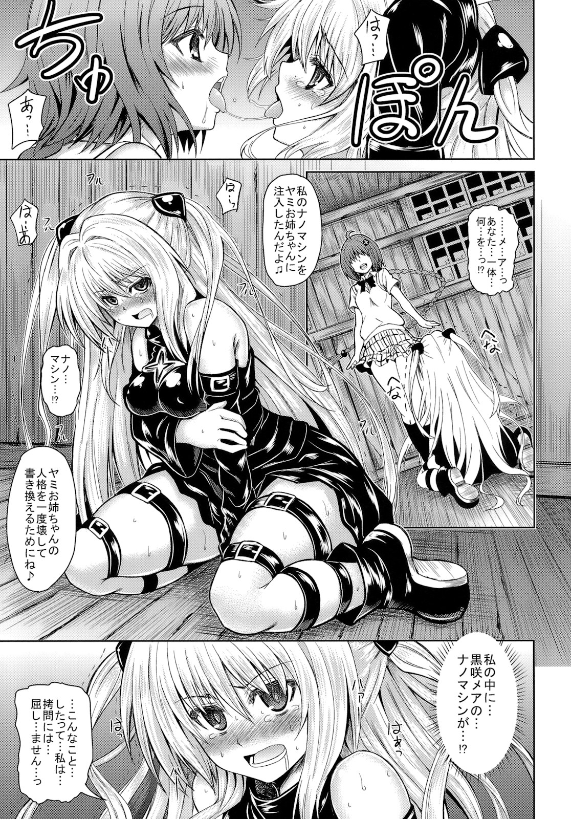KTOK page 8 full