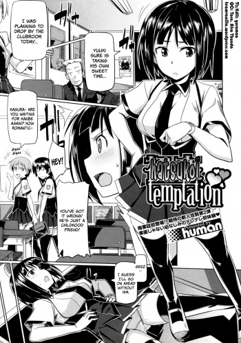 [human] Hatsukoi temptation (COMIC Megastore 2010-02) [English] =Team Vanilla= cover