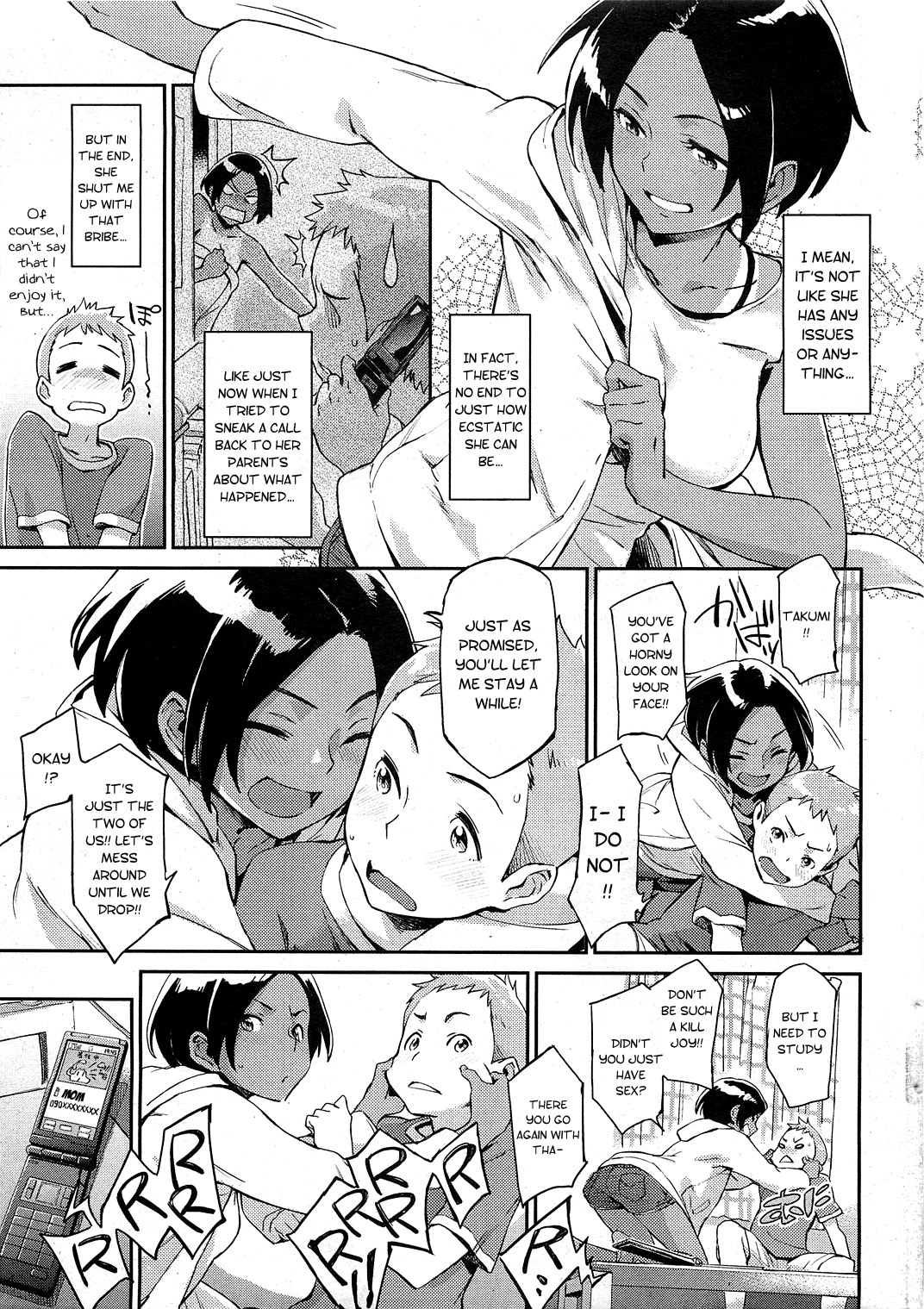 Iede Itoko | Runaway Cousin page 7 full