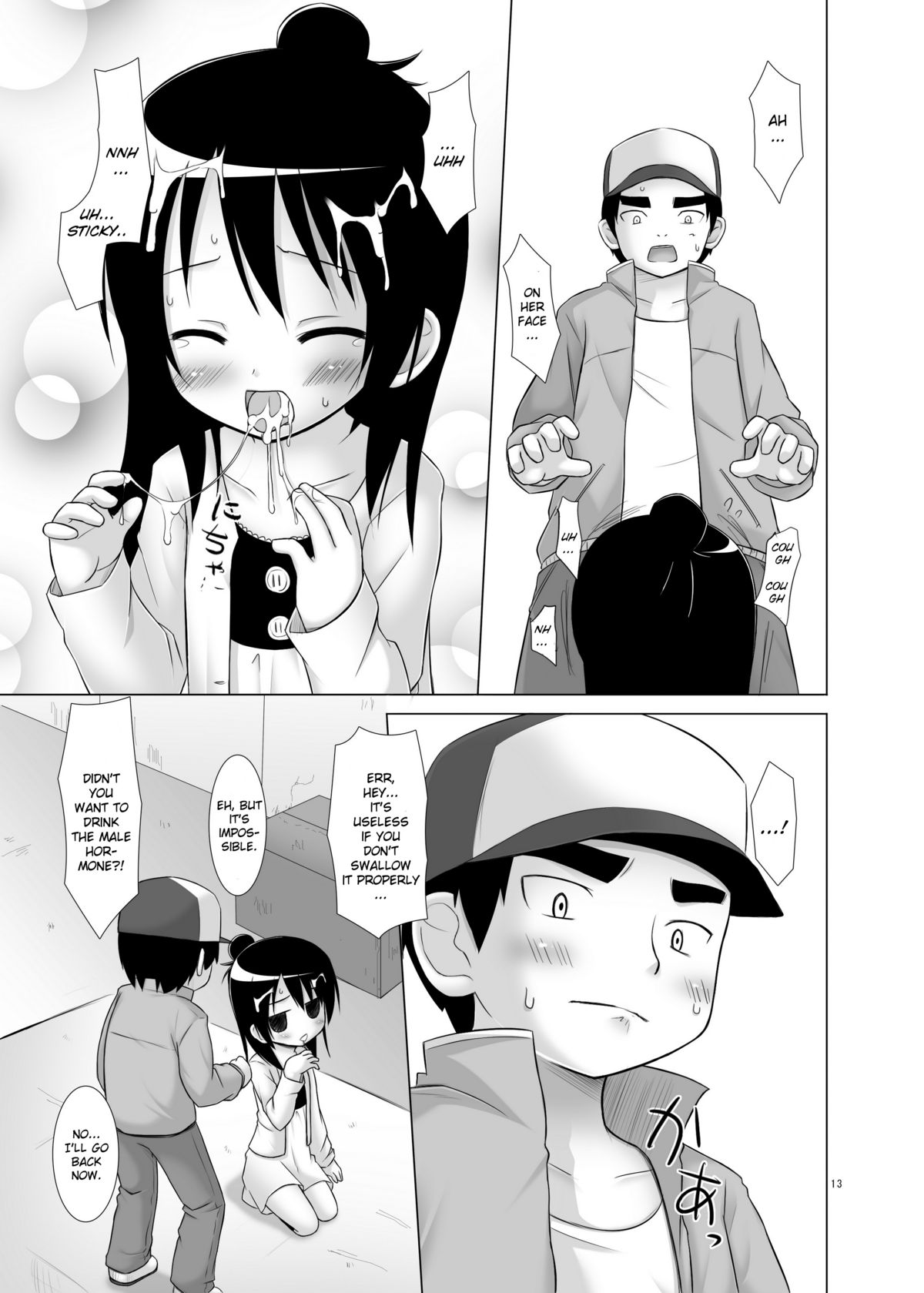 Hito wa Moe page 12 full