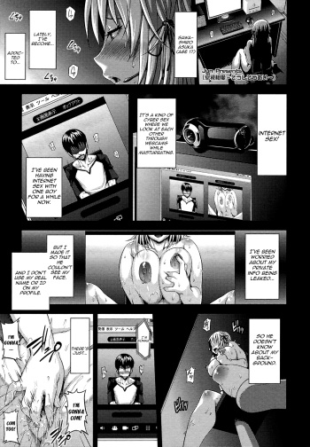 [Jun] Soushisouai | Mutual Love Seen Through a Window (COMIC Tenma 2011-06) [English] [Yoroshii] cover