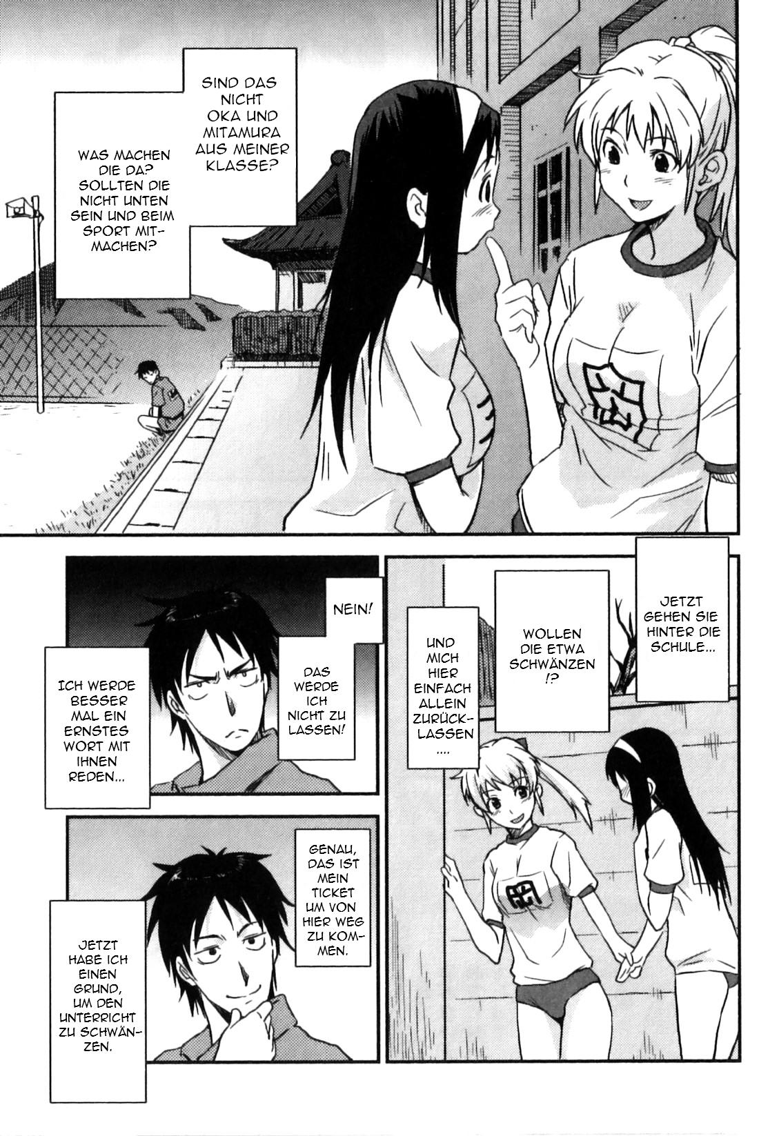 Himitsu no Jikan | Secret Time page 3 full