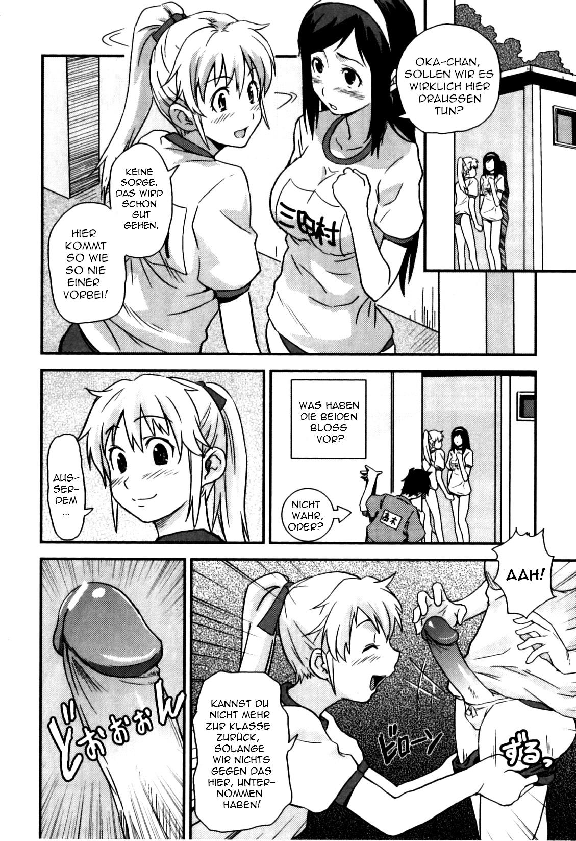 Himitsu no Jikan | Secret Time page 4 full