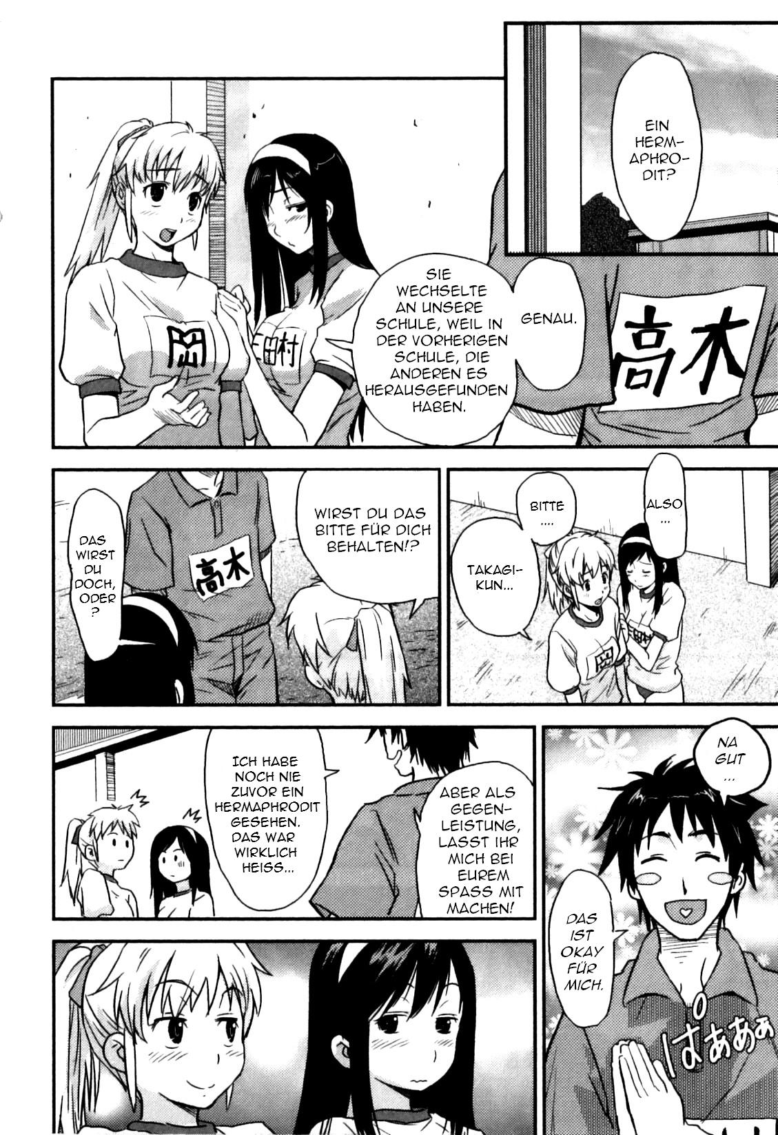 Himitsu no Jikan | Secret Time page 8 full