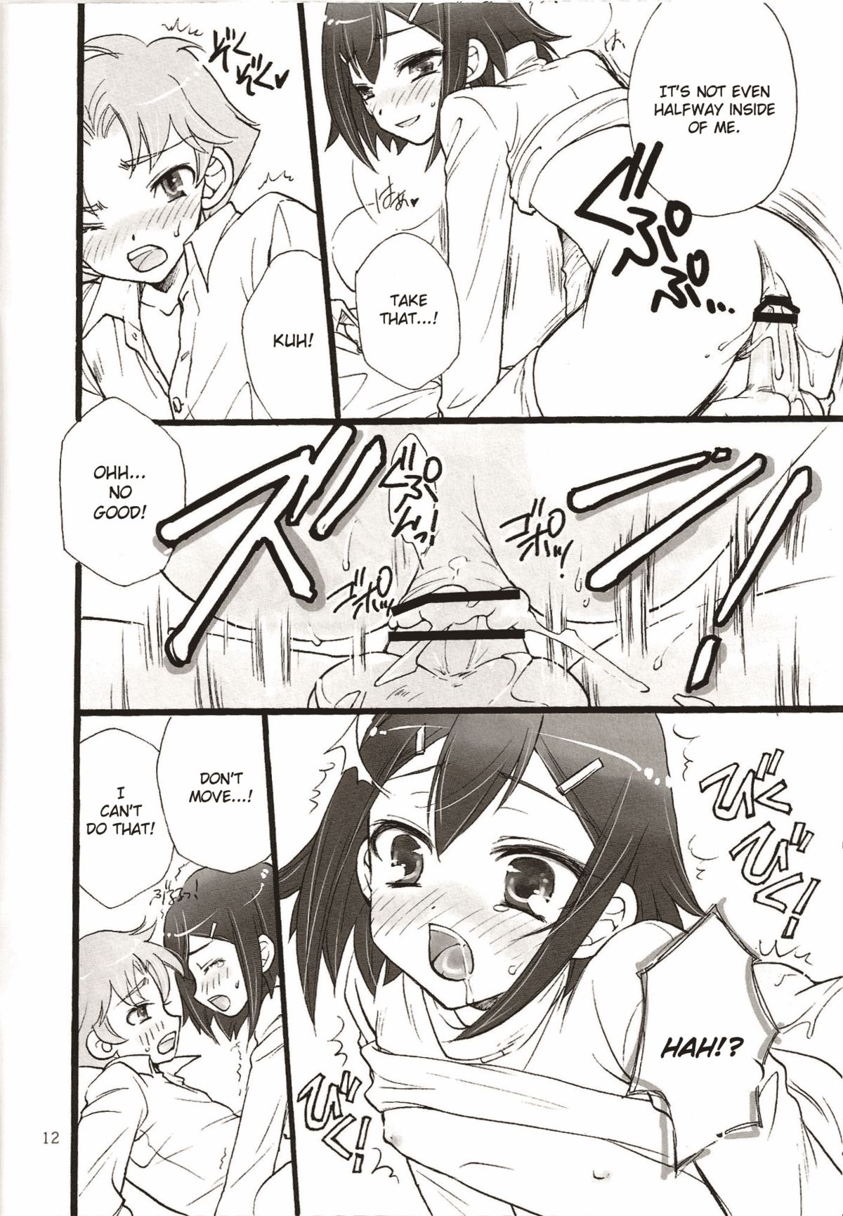 Bitter? or Sweet? BakaEro 6 page 11 full