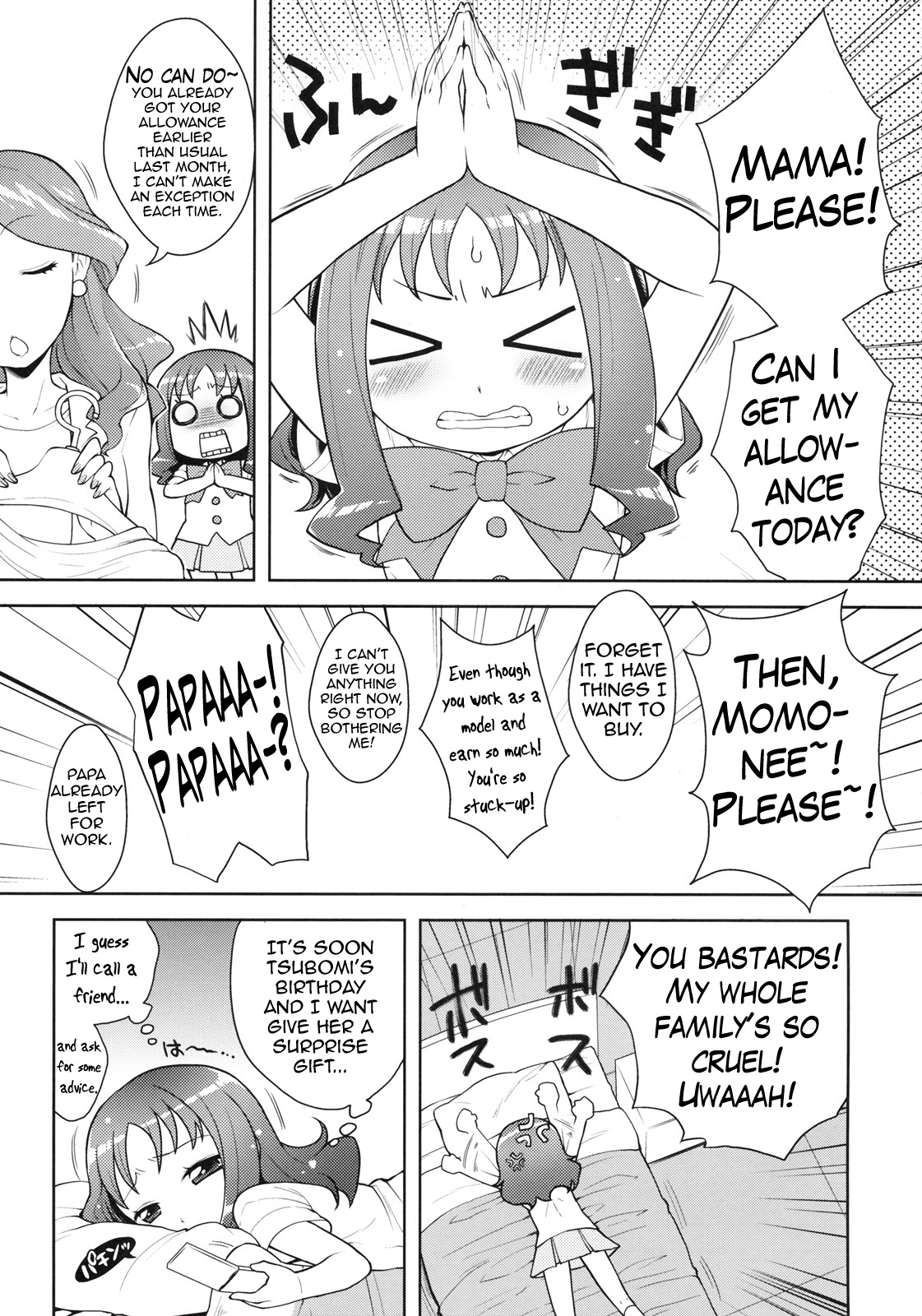Erika to Nakayoshi Ecchi   =Little White Butterflies= page 4 full