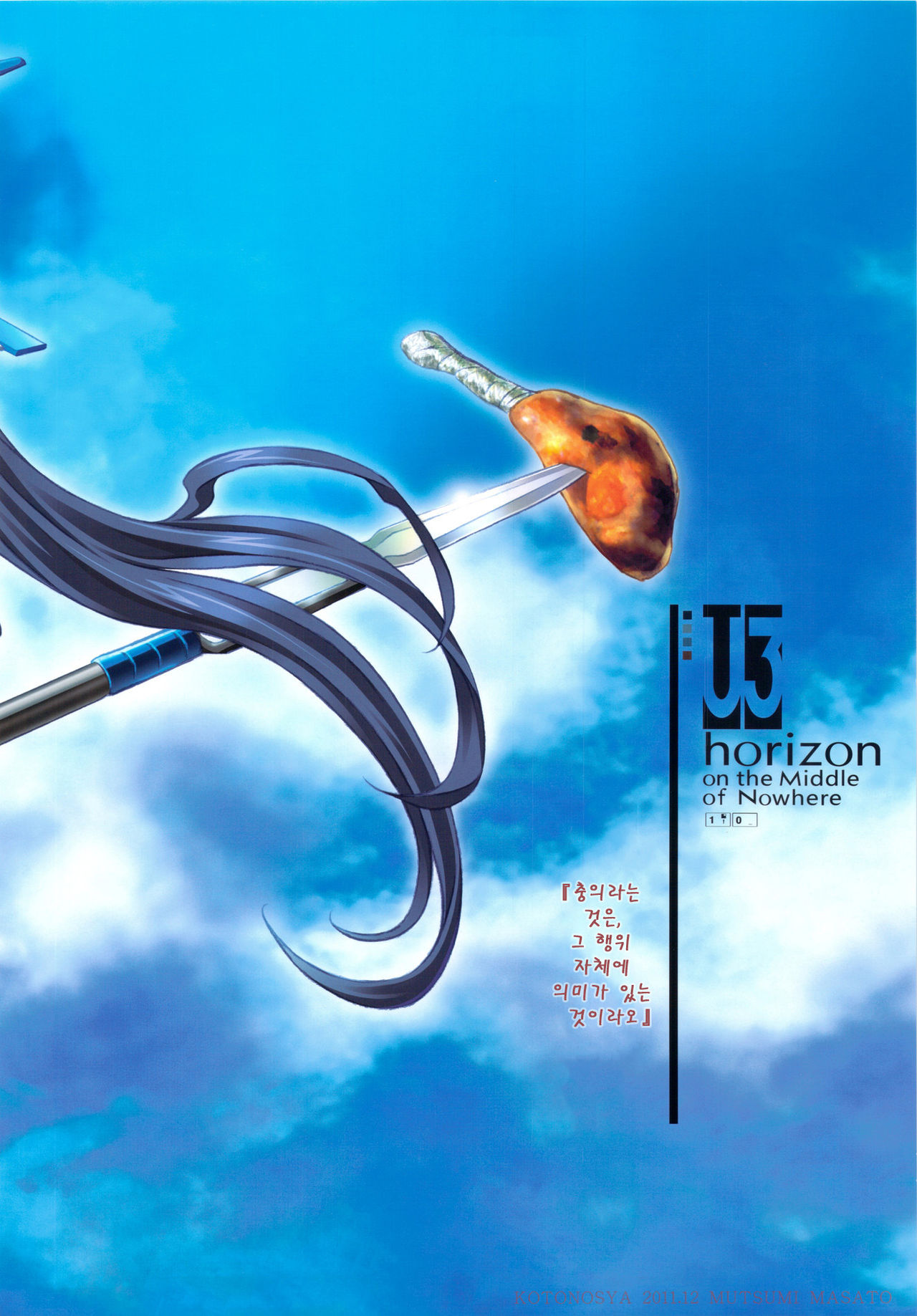 U3 page 10 full