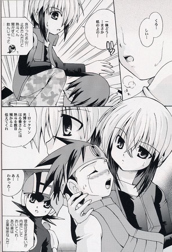 Enzan To Netto No White Day page 9 full
