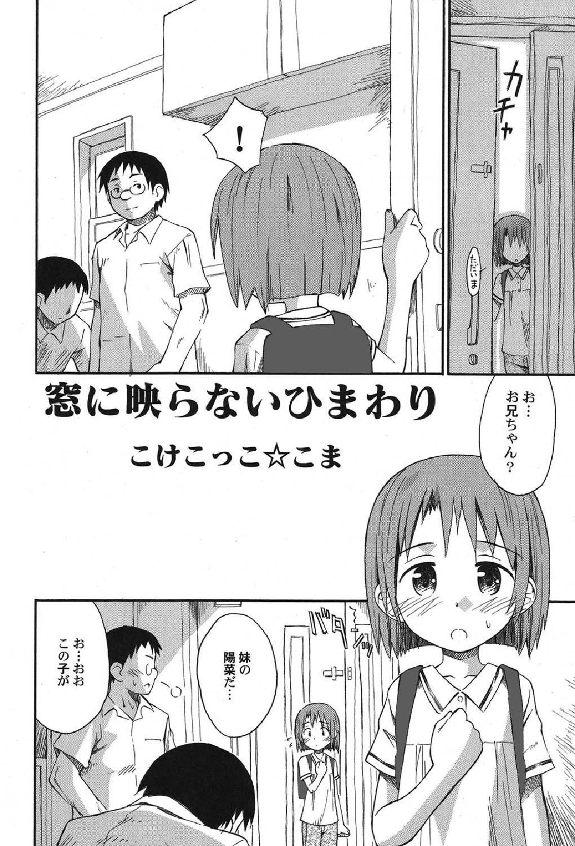Petafeti. 13 page 7 full