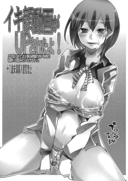 Ikigao Douga ga UP Sareta yo! Eromanga de Yoku Iru Zetsurin no Kitanai Chuunen no Netori Nikki Mitai na Site ni.