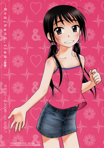 (COMITIA76) [Otaku Beam (Ootsuka Mahiro)] And_hand_tied (Zenpen) [Spanish] [Avatar] cover
