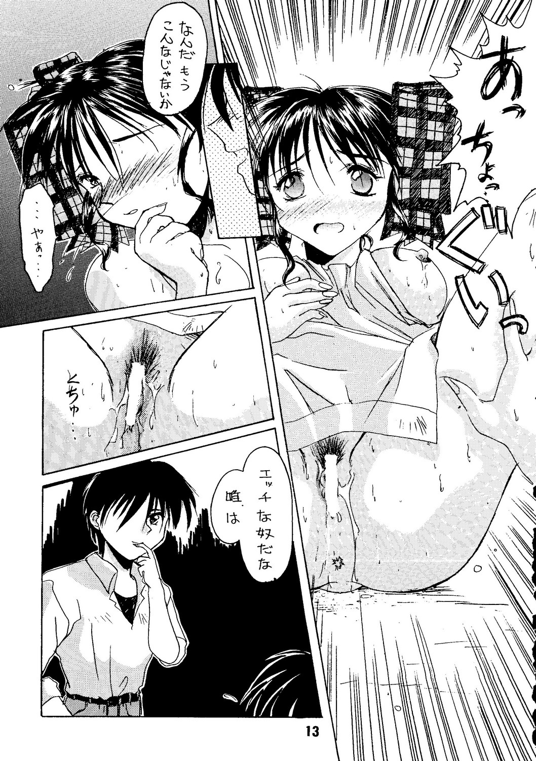 SO SWEET page 12 full