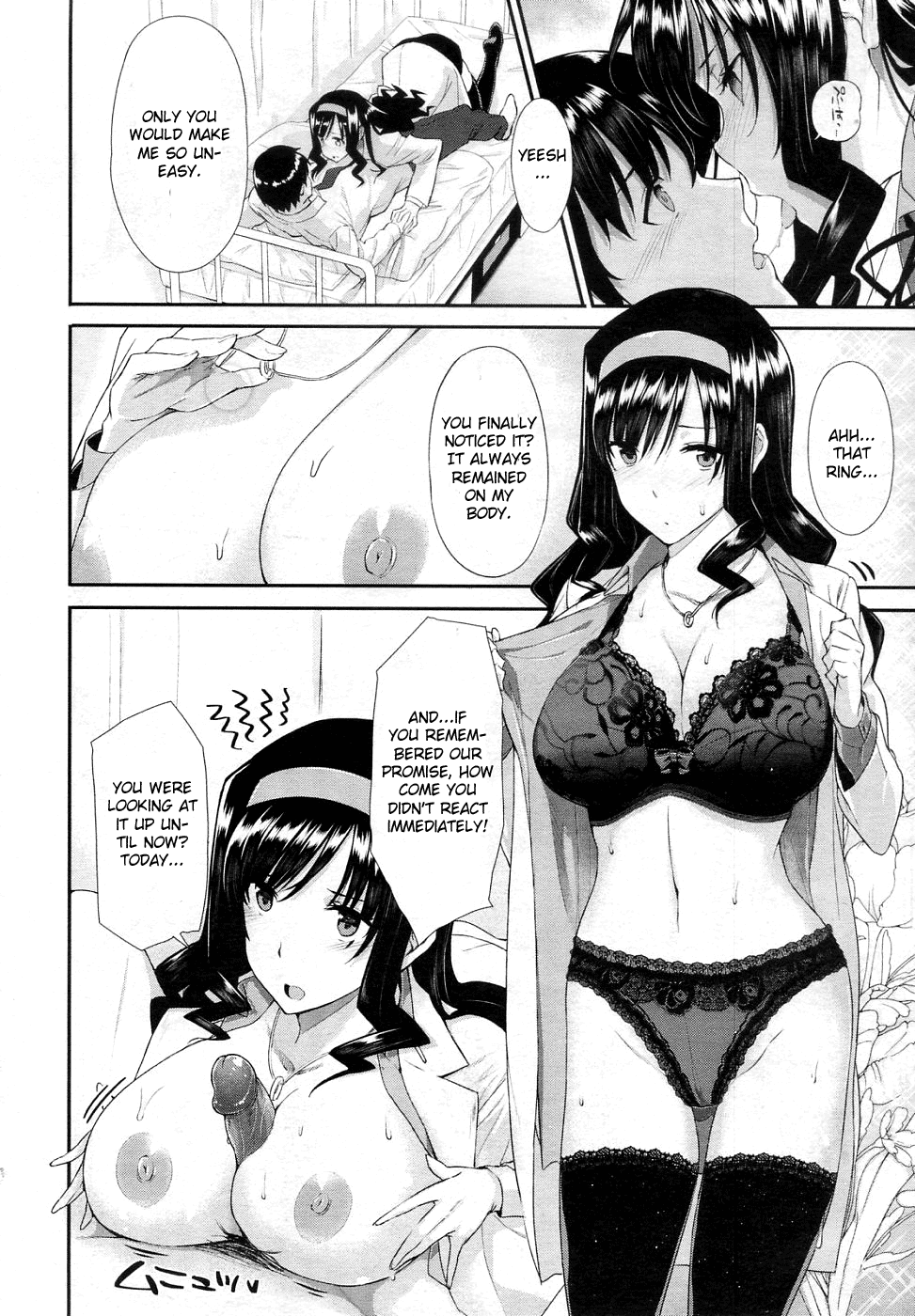 Himitsu Renai Soudan page 12 full