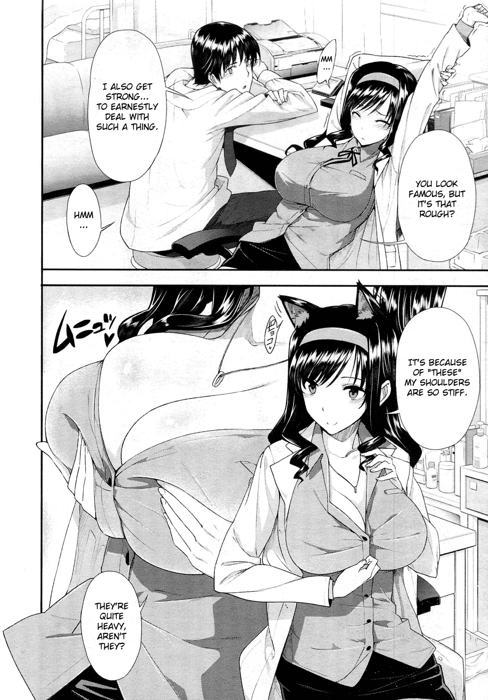 Himitsu Renai Soudan page 4 full