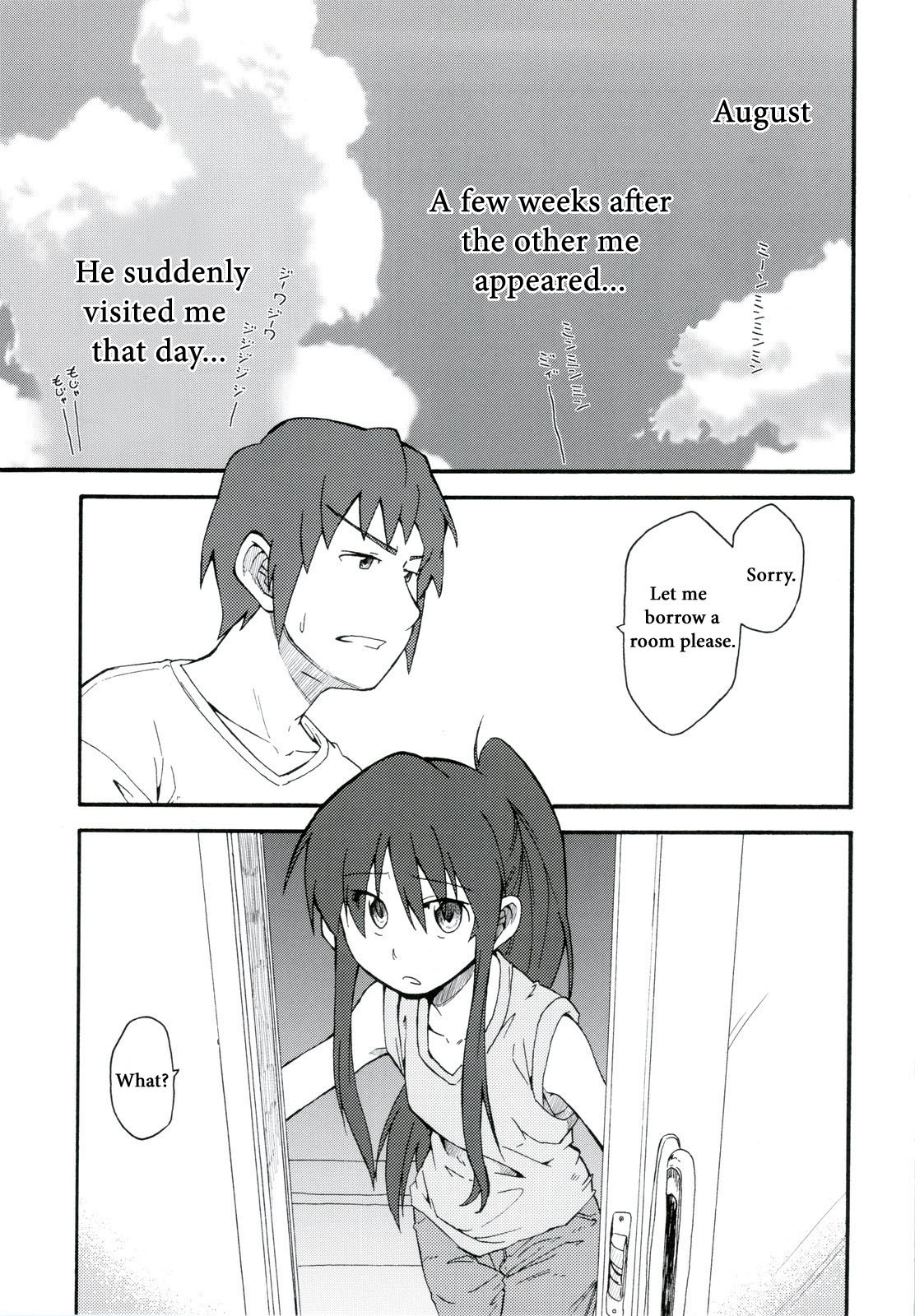 Suzumiya Haruhi Manga Suzumiya Haruhi Kyon no Tea of Sagittarius Herb page 1 full
