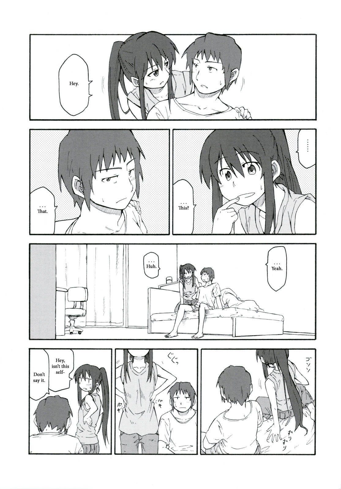 Suzumiya Haruhi Manga Suzumiya Haruhi Kyon no Tea of Sagittarius Herb page 11 full