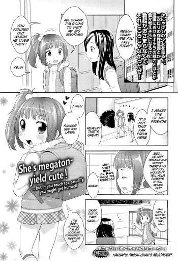 [Kanyapyi] Megu-chan no Recorder | Megu-chan's Recorder (COMIC LO 2011-04) [English] =LWB= cover