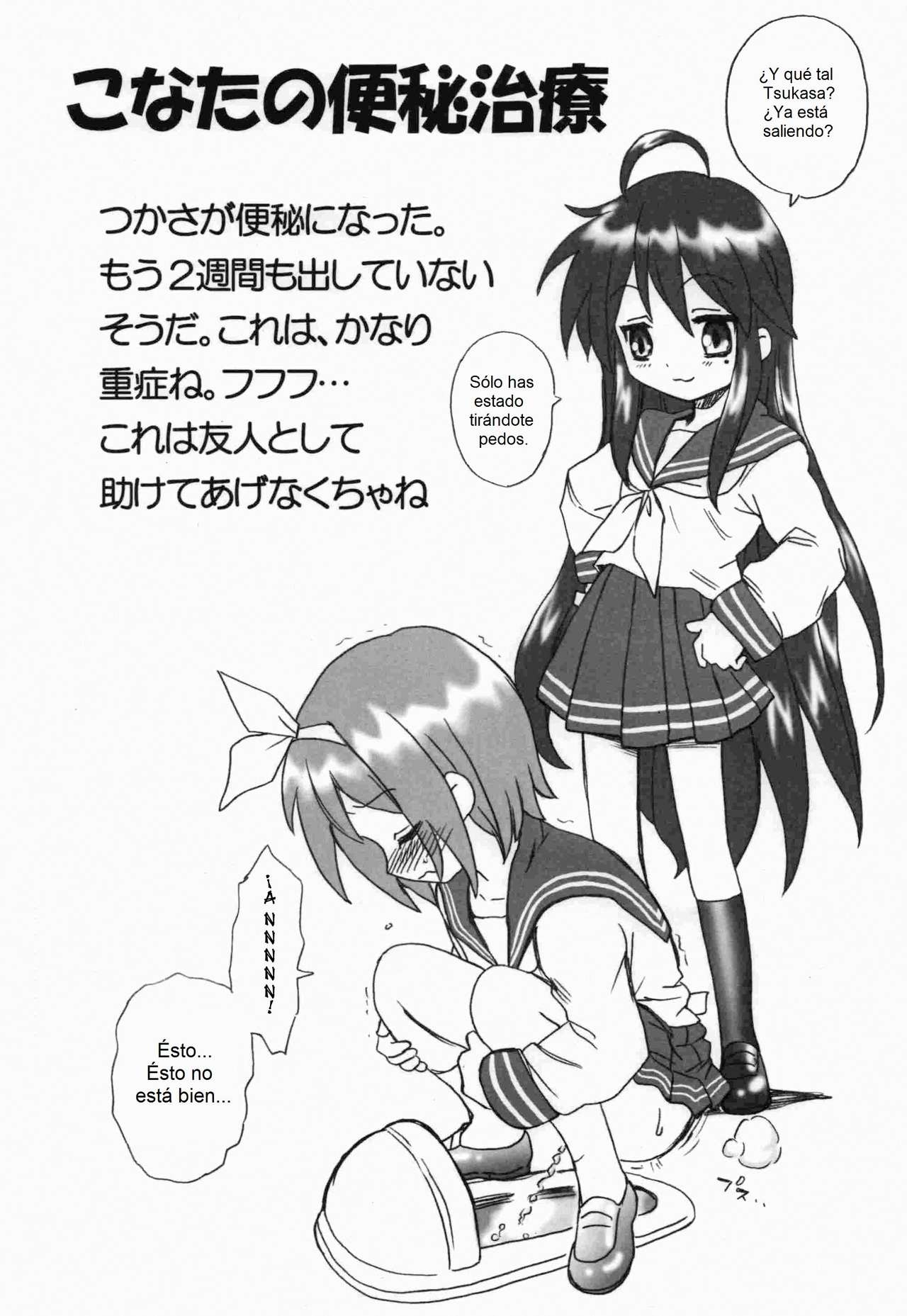 Lucky Star FILE page 2 full