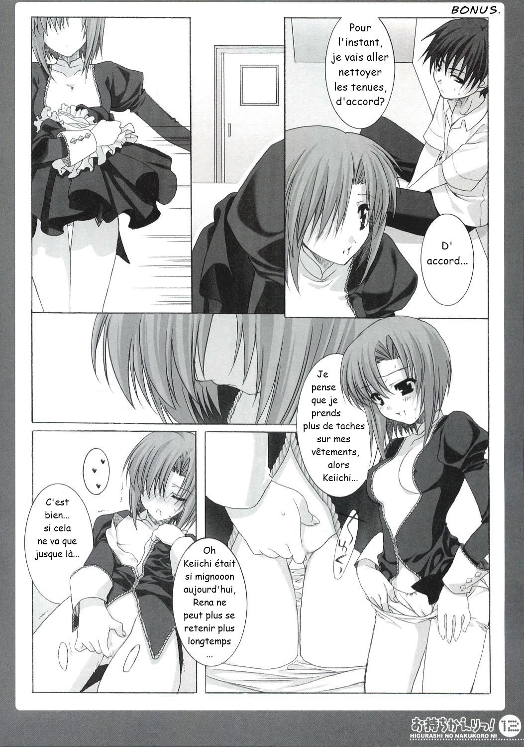 Omochikaeri! page 11 full