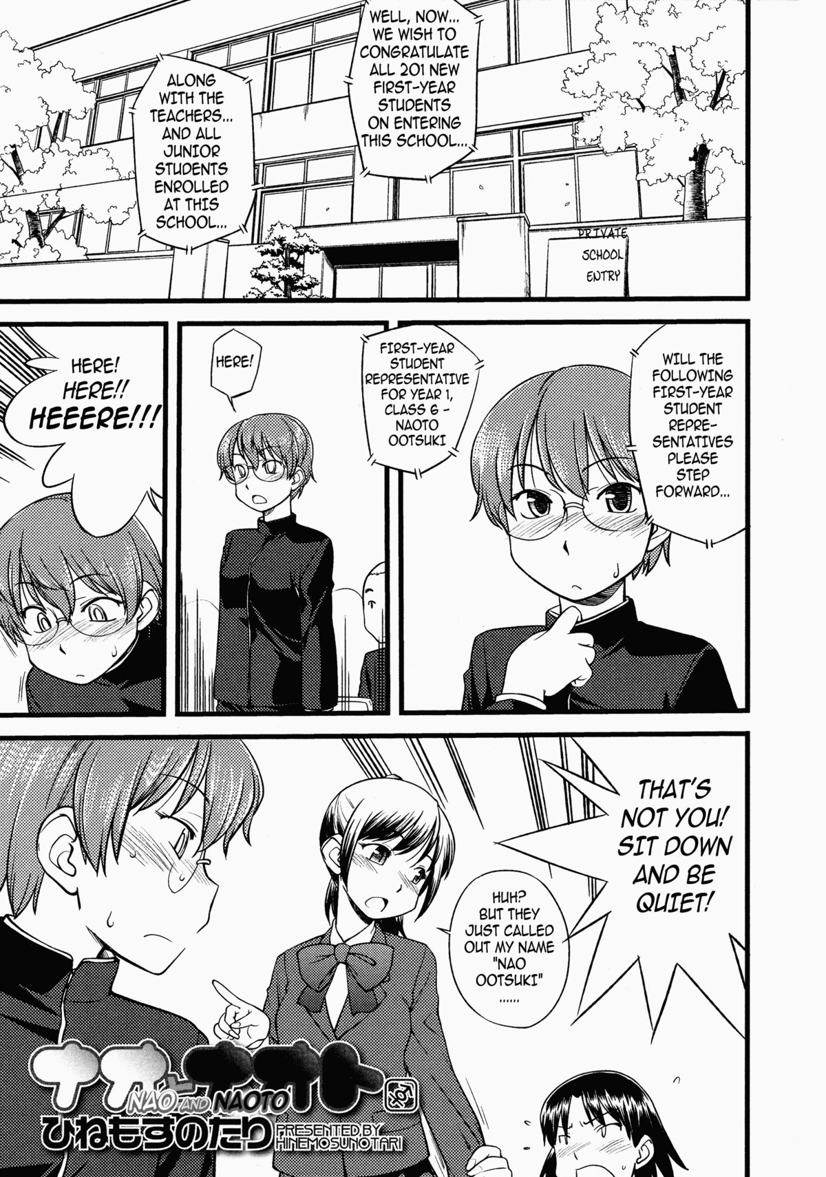Nao to Naoto | Nao and Naoto page 1 full