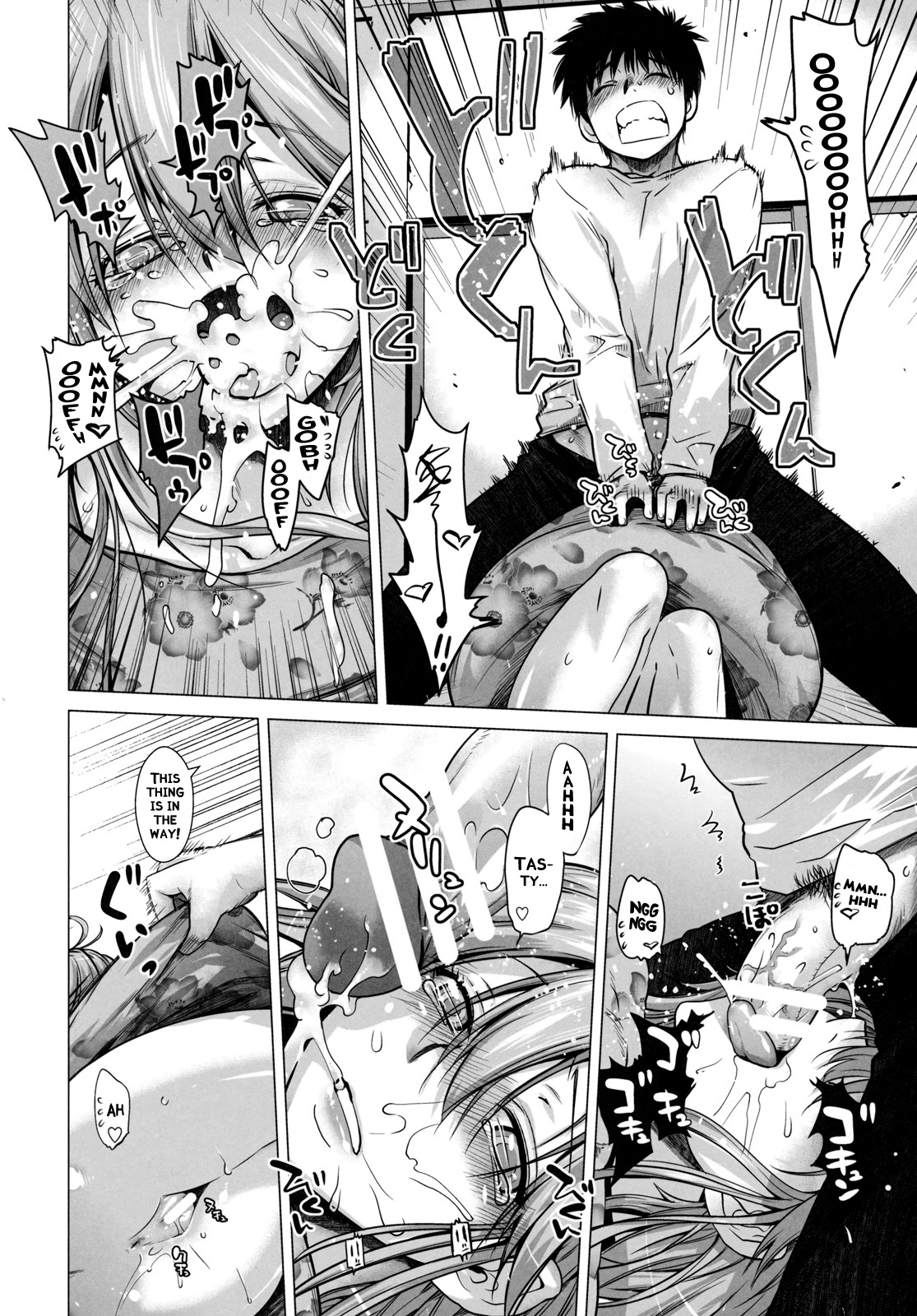 TELL ME page 11 full