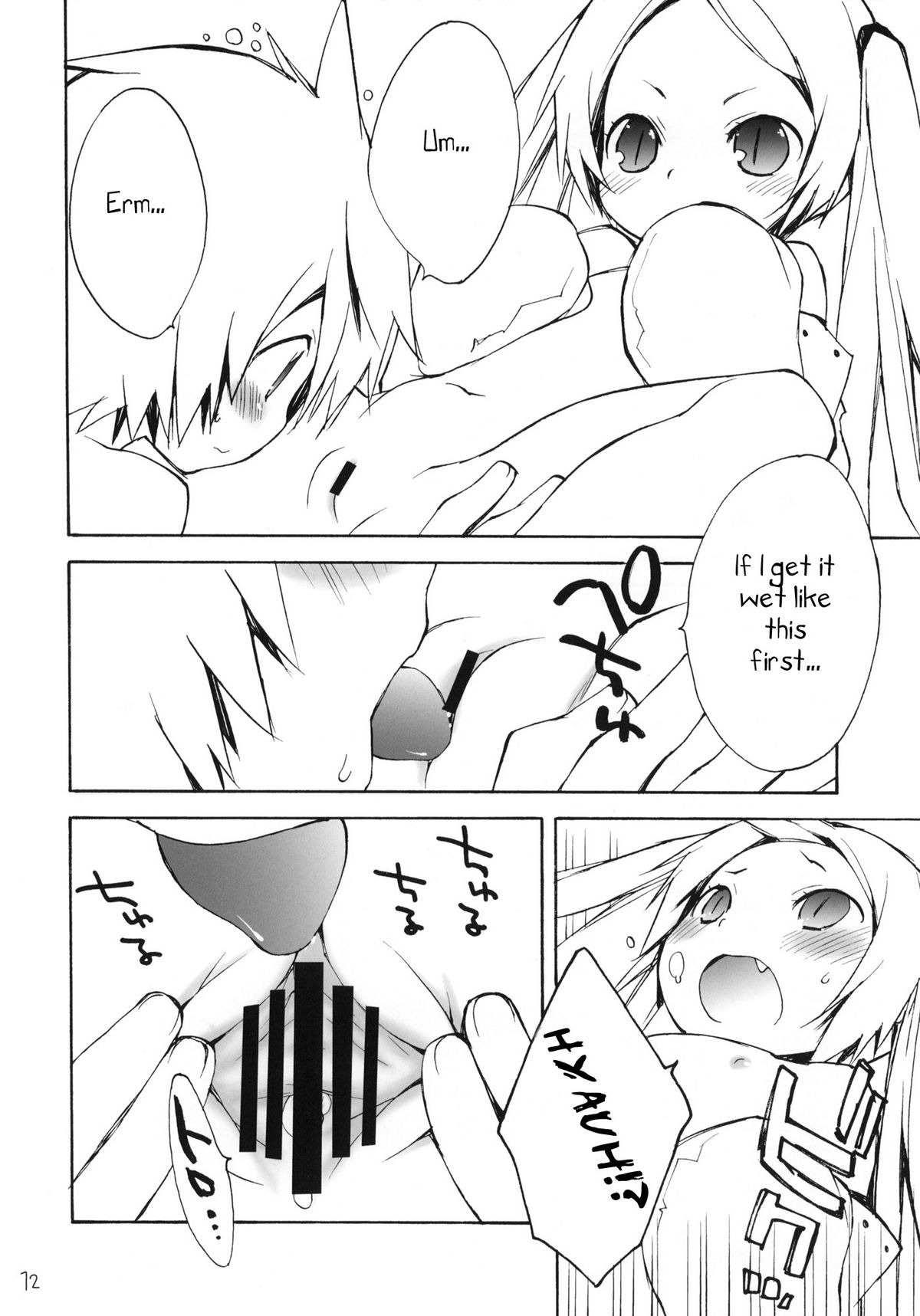 DiN go page 11 full