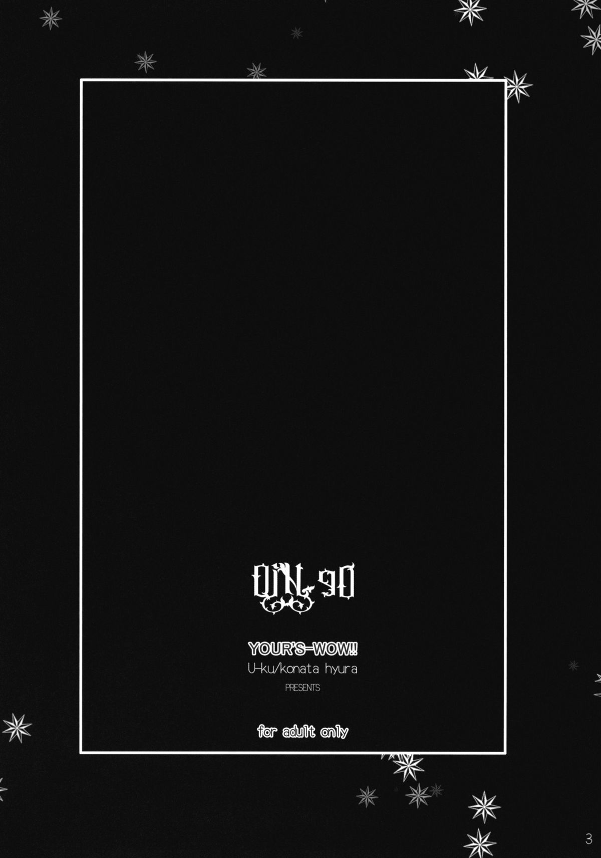 DiN go page 2 full