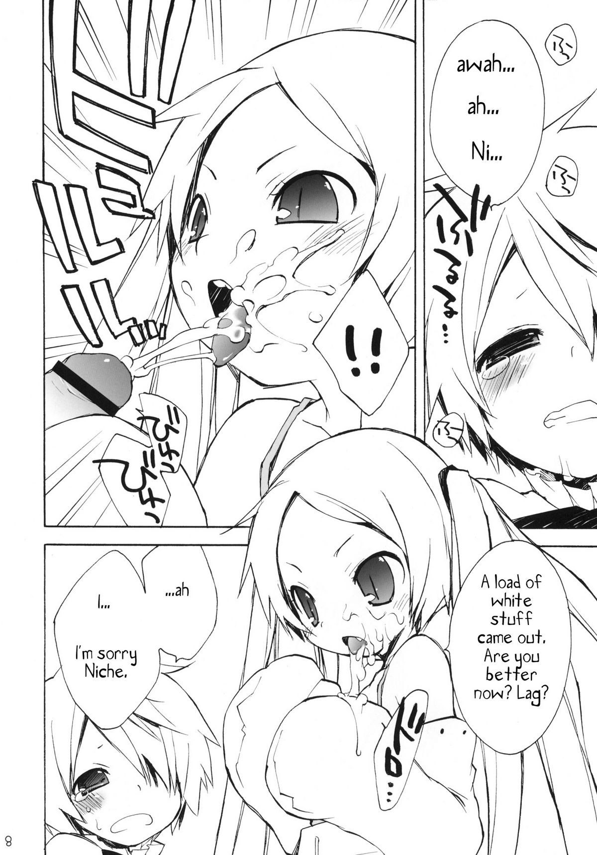 DiN go page 7 full
