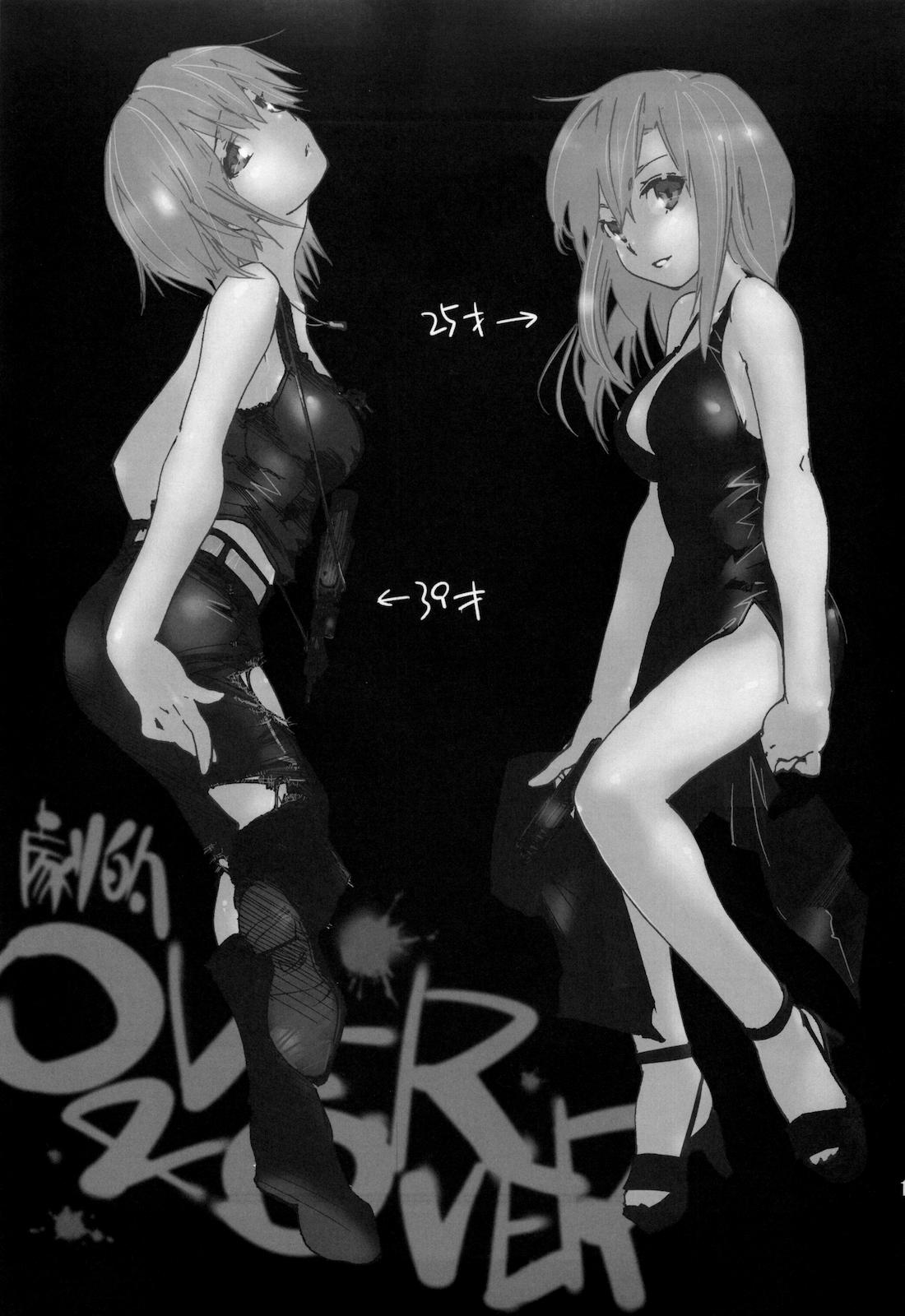 Over&Over page 2 full