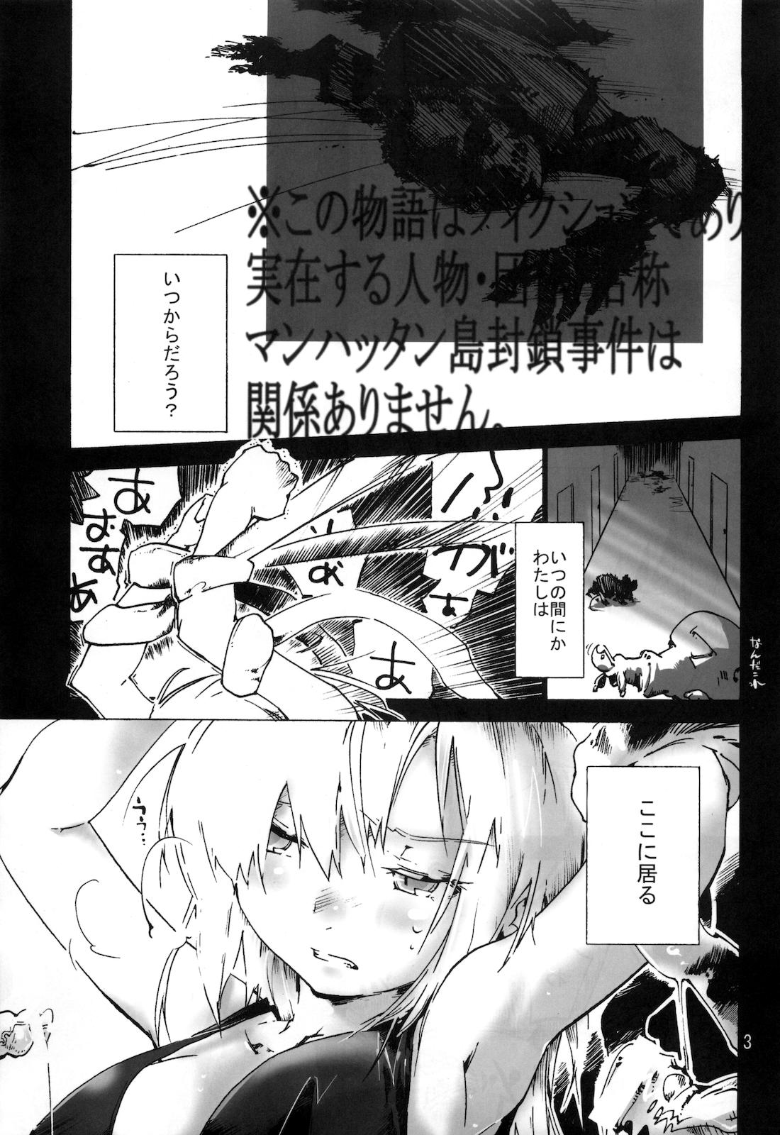 Over&Over page 4 full