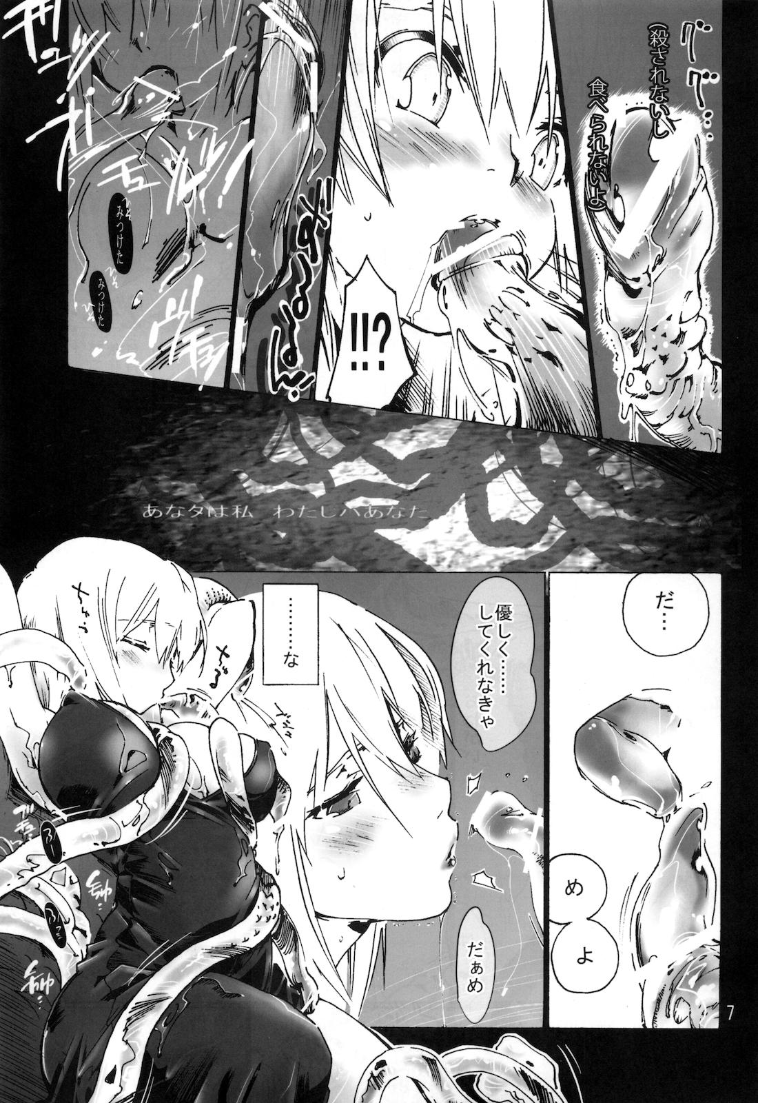 Over&Over page 8 full