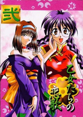 [Double Branch (Mimikaki)] Otome-tachi no Koiuta Ni (Sakura Taisen) cover
