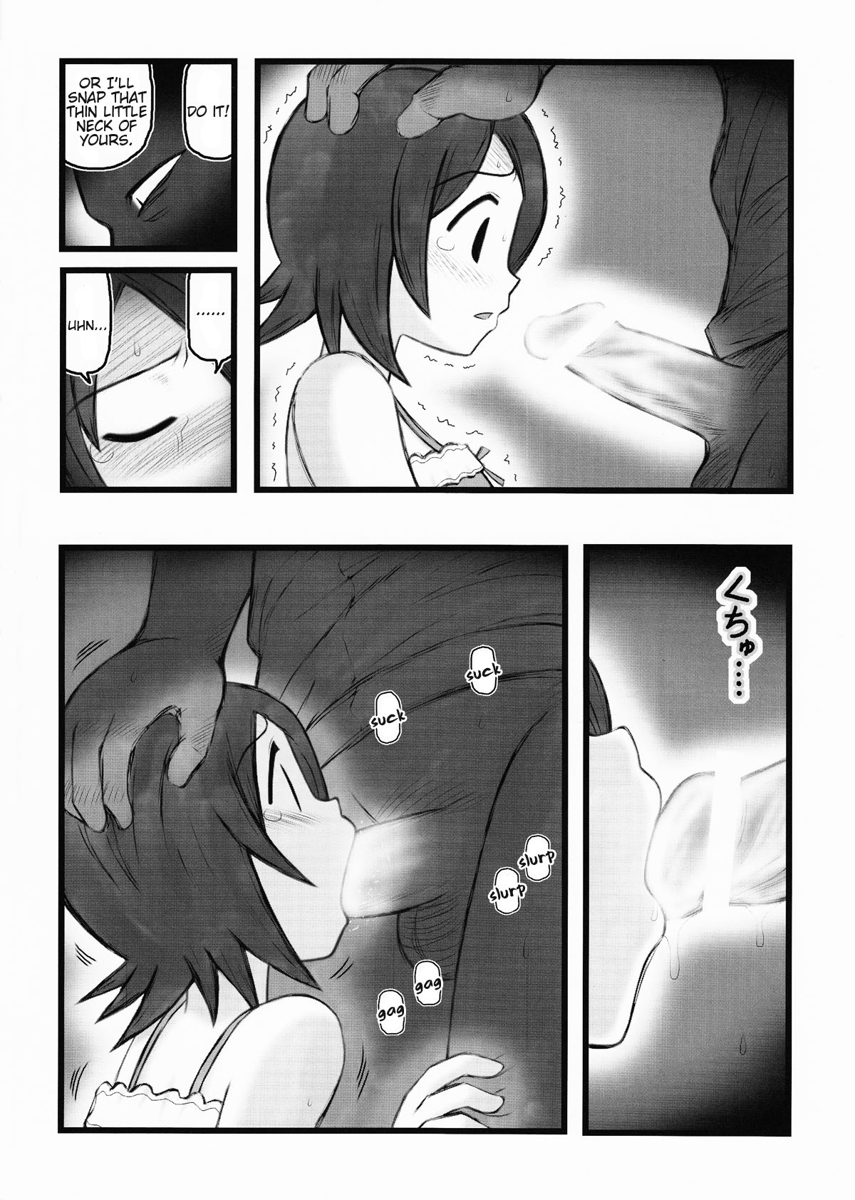 Hito Nami na Ryoujoku AAR page 7 full