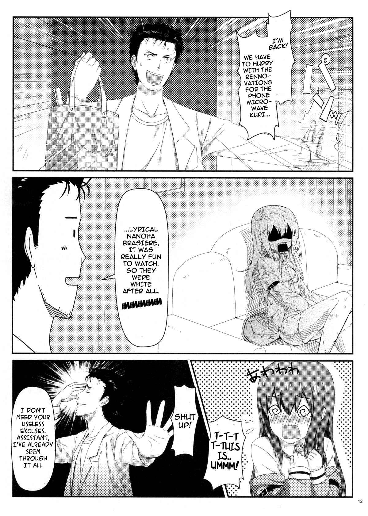Tengoku e no Bullet Train | The Bullet Train to Heaven page 12 full