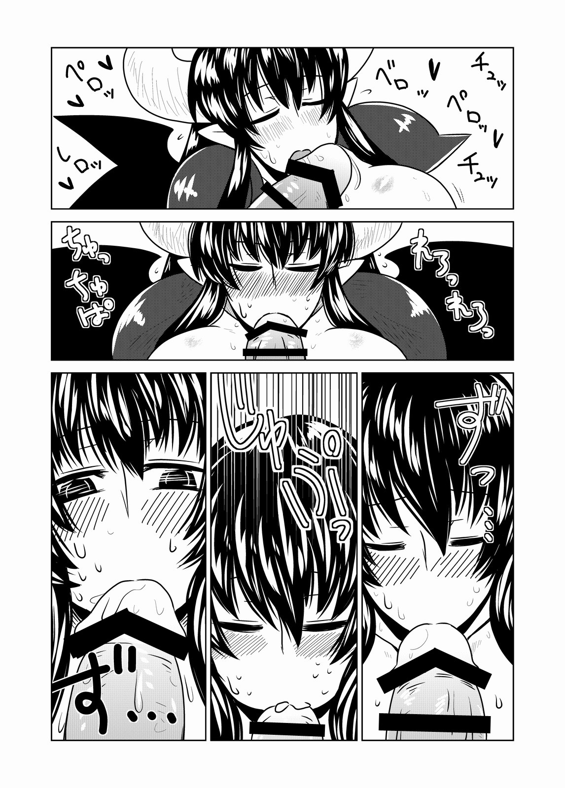Lilith no Kishi page 8 full