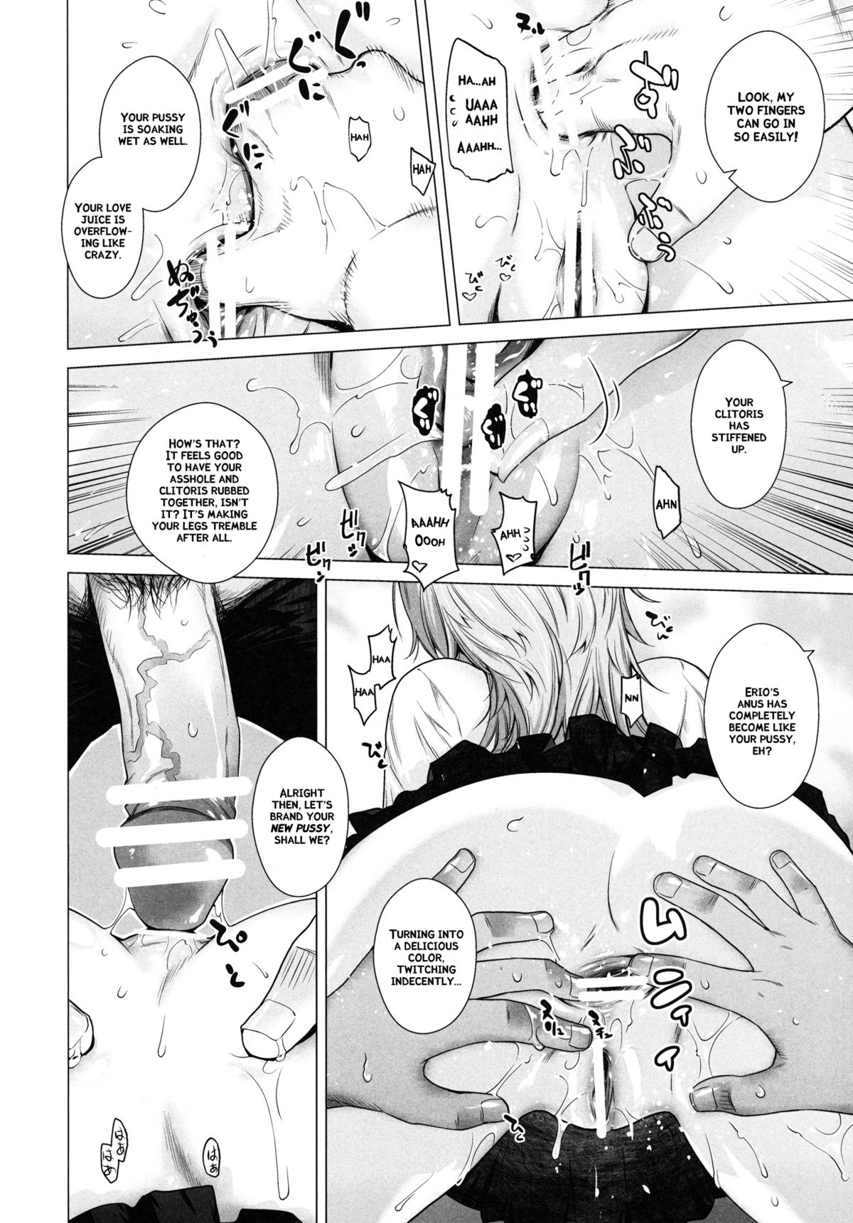 TELL ME 2   =AmaiLittleThing= page 11 full